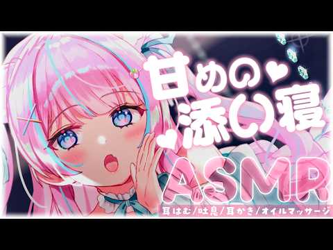 苺氷えな-itigori ena-