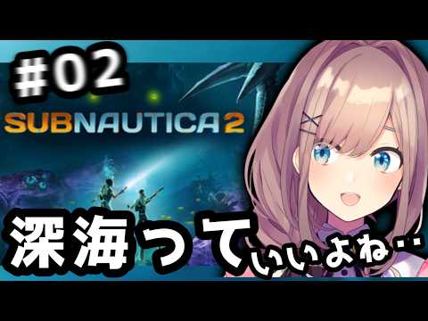 鈴原るる【にじさんじ所属】