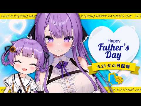 Otsuka Ray ch.乙夏れい