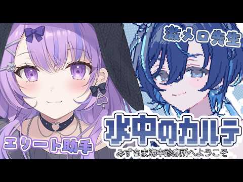 迷宮りんね / Rinne Ch.