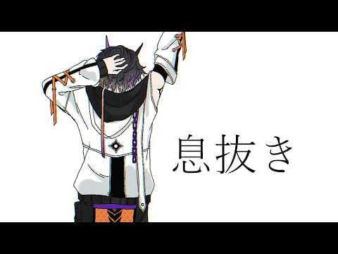 鬼ヶ谷 テン / Onigaya Ten