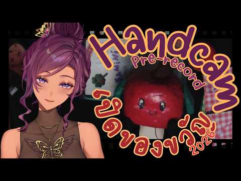 Faminé Ch.【ARP】