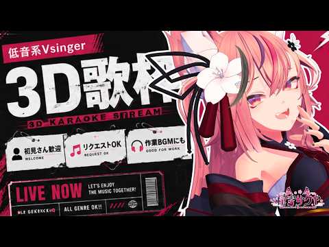稲守サクヤ / Sakuya Inamori