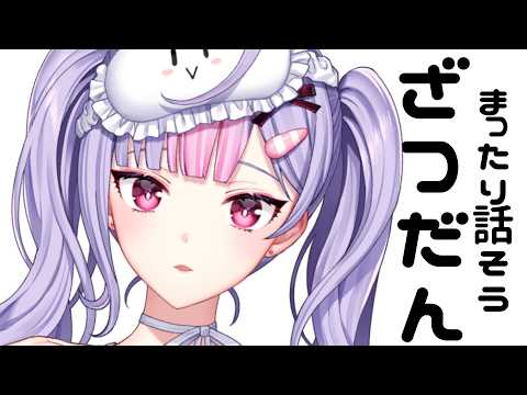 梢桃音 / Kozue Mone【にじさんじ】