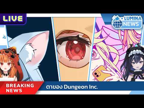 Xonebu X'thulhu Ch. Lumina-World-End
