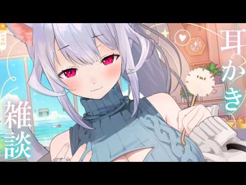 はるさめ ねここ /Harusame Nekoko