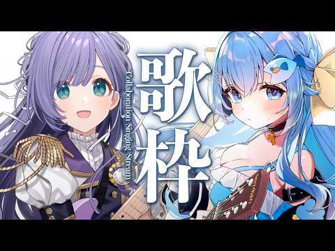 汐音ベリーちゃん Berry Ch