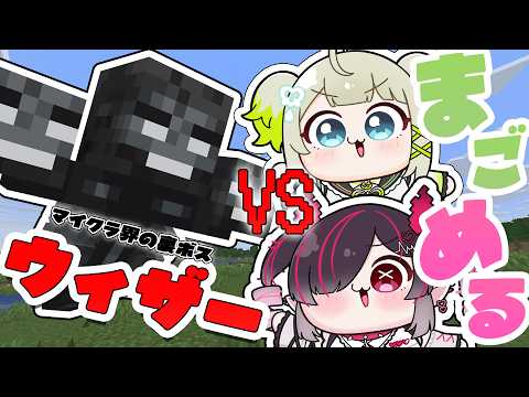 鬼ノめる / Meru Onino