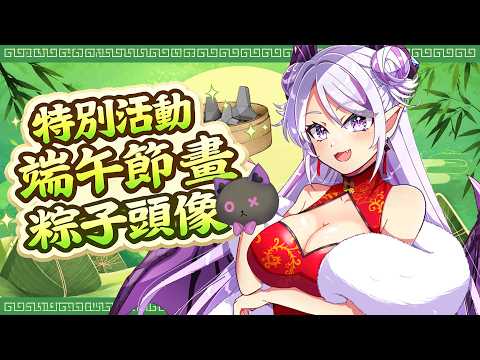 Letizia ch.蕾蒂希婭