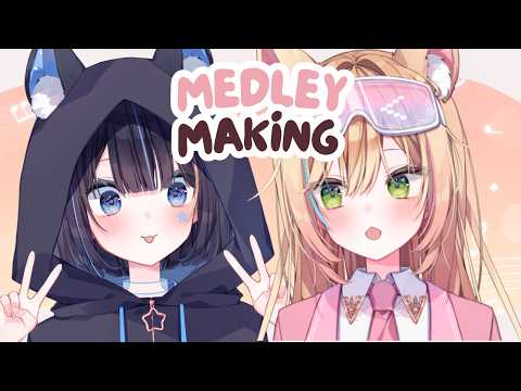 【Medley Making】Vocaloid && CPK instrumental making #超かぐや姫 ✰ VTuber Hoshino Cyan