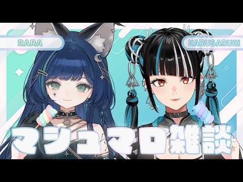 RARA -ララ-