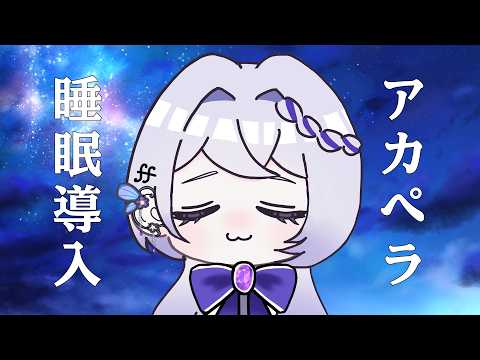 宮島ルシェル / LECIEL MIYAJIMA