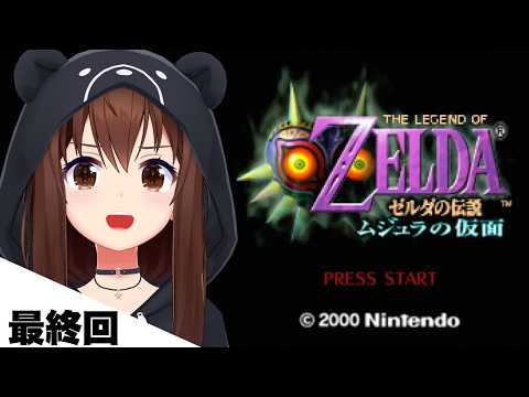 SoraCh. ときのそらチャンネル