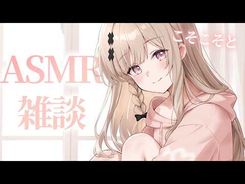 kukuri ch * 戸鎖 くくり *