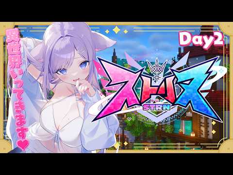 おなつのにびたし / Onatsu no Nibitashi