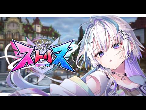 〖 ストリヌ 〗転生したら億万長者になれた件 #1〖 眠雲ツクリ / ミリプロ 〗