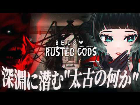 人生 つみこ (ホラーゲーム専門Vtuber)