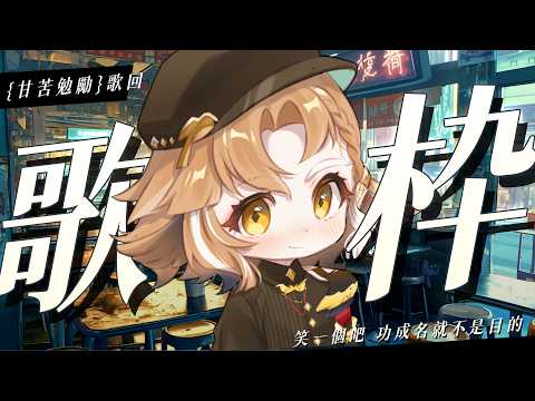 小金碧碧JinBee