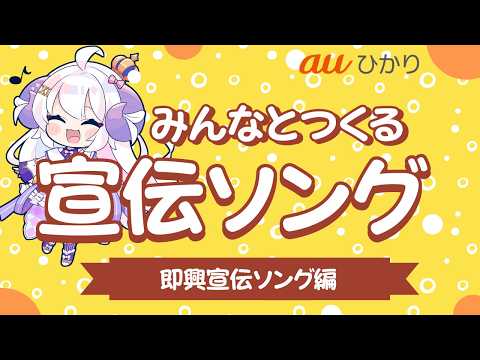 星影ラピス / 使い魔メァ