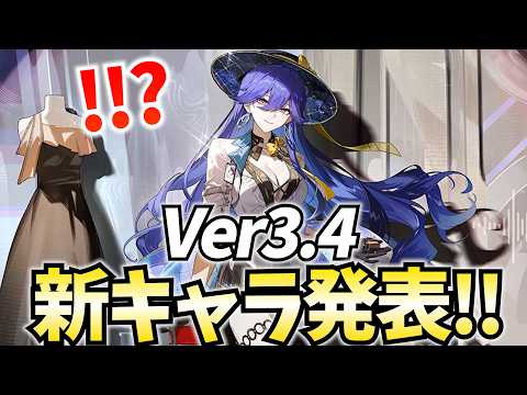 ねるめろ / Nerumero