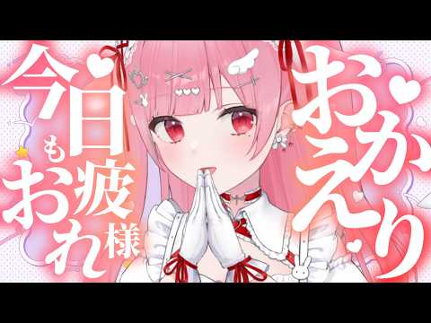 天使エル / Amatsuka Eru Ch. 