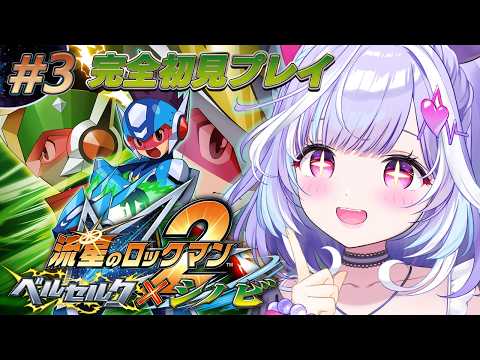 夢見むむ / Mumu Yumemi