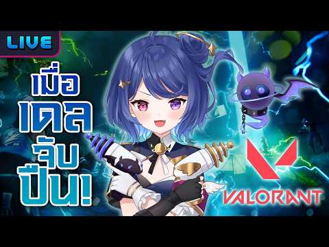 Debirun Ch. Pixela-World-End