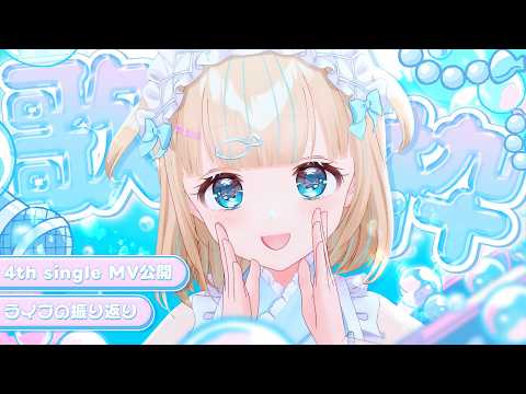夢川かなう - Kanau Yumekawa