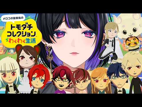 Meloco Kyoran【NIJISANJI EN】