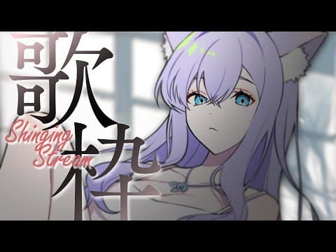 白雪みしろShirayuki Mishiro