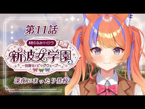 猫屋敷美紅 / Nekoyashiki Miku【にじさんじ】