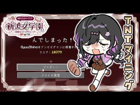 夜牛詩乃 / Yagyu Shino【にじさんじ】