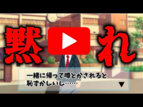 【突発💥雑談】みんなで考えよう!Y君の攻略法【思春期卒業しろ】#アカシ・ニコ/ビバップ高校