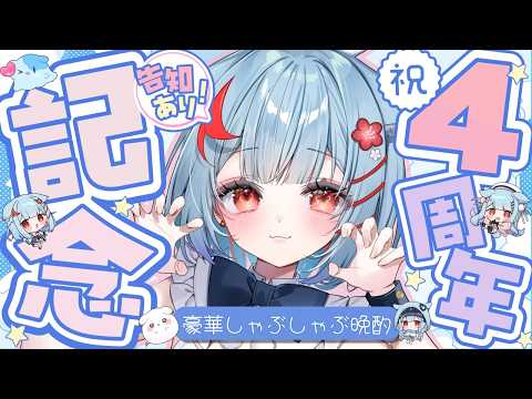 Ume Ch. 狛犬うめ