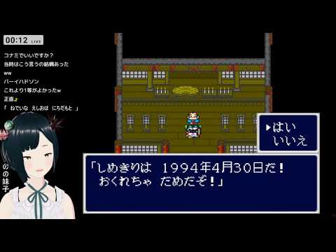 おののの妹子のゲーム徒然草。