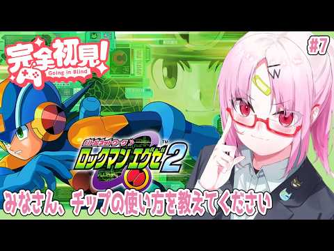 彩歌すいれん / Saika Suiren