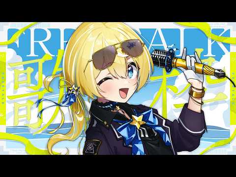 Shitora ch. 涼風しとら