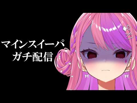 桜ノ宮レイ / DEALS CASINO