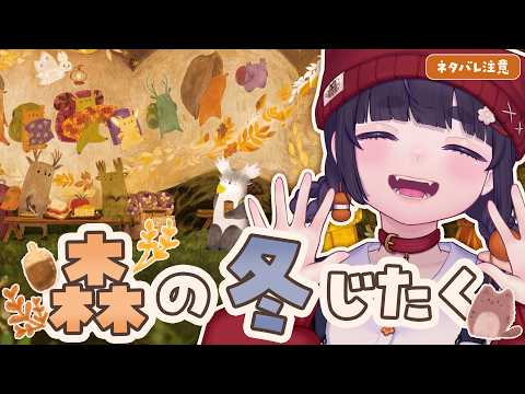 ちむぎ / Chimugi
