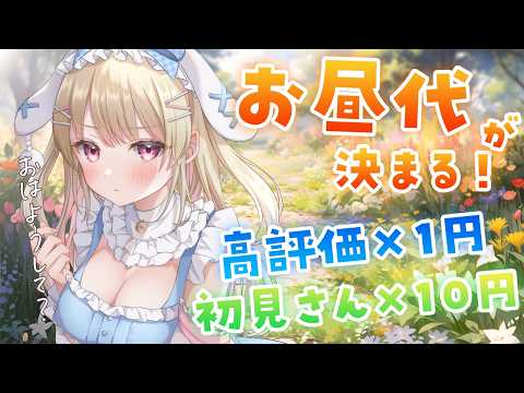 Temari Ch.綵 てまり