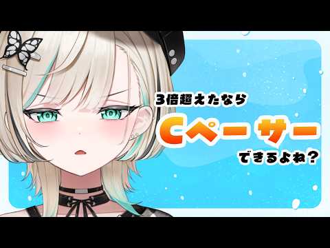 白妙とき - Shirotae Toki -