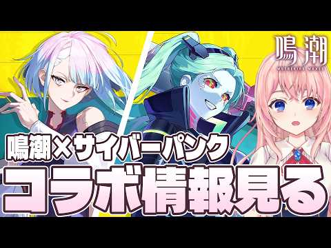 蒼桜 すぴか -Aoi Spica-