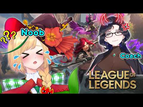 【League of Legends】Daddy Rui spanking me to get better at League?!? ドSコーチとのLOL特訓【#vtuber /ノピ・テュルーペ】