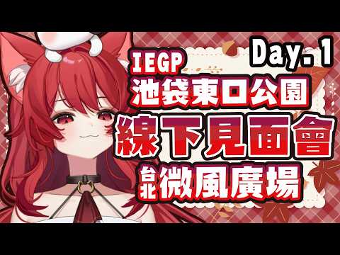 Neko Matsuri Ch. 貓祭