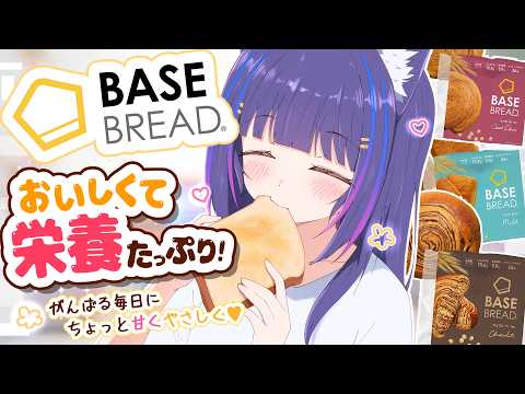 Kokoro Ch. 吉花こころ