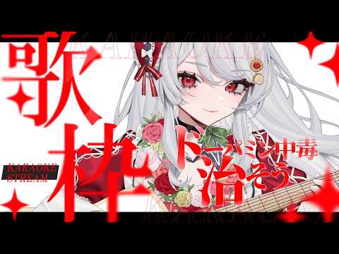甘葛すもあ / Amazura Sumoa