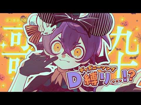 瀬兎一也/SetoKazuya