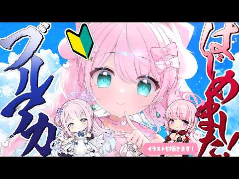 結乃りぼん Ribbon Ch.