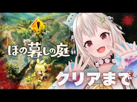 葉山舞鈴 / Ohayama Ch.