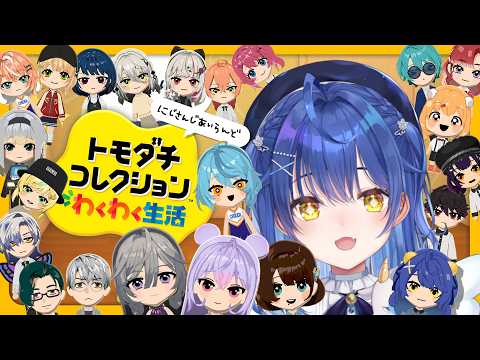 天宮 こころ / Amamya Ch.